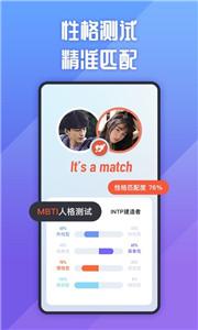 她说聊天  v3.0.0