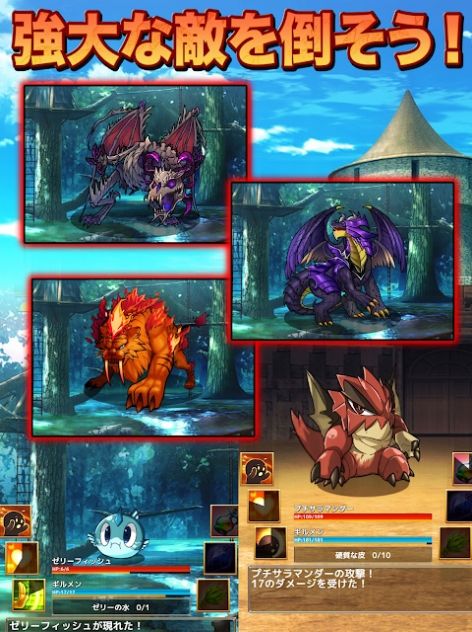 成为边境的冒险者吧汉化版无限资源最新版图片2