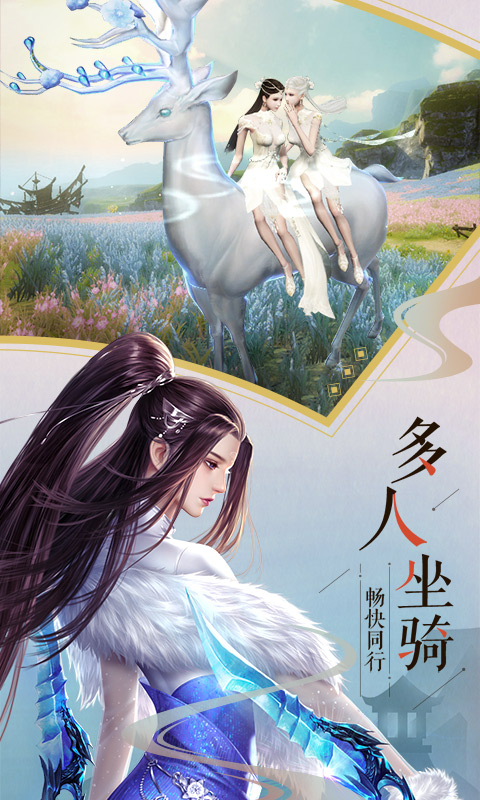 九剑江湖手游官方最新版  v3.0.1