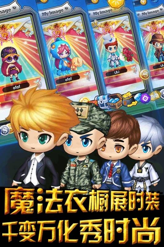 天堂奇缘之冒险地下城 2019-11-15 16:01