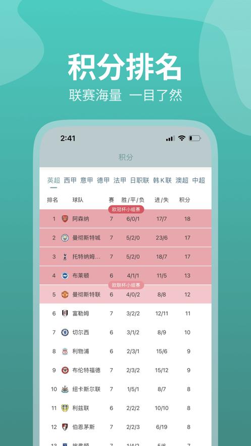 树懒体育
