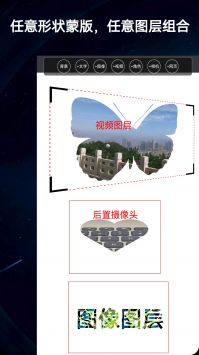 录屏动画剪辑 v3.0.5