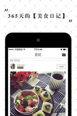 超小厨美食 v3.2