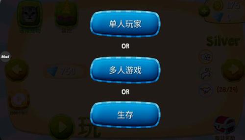 猫咪模拟器 v4.7.3