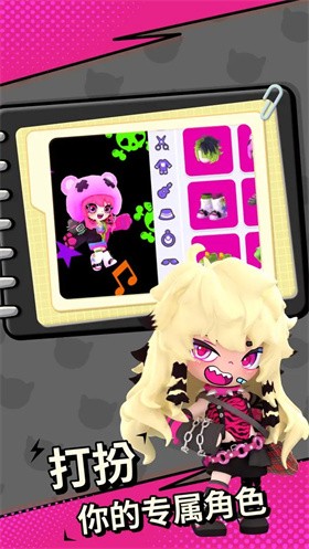 碧优蒂的世界 v1.0.0