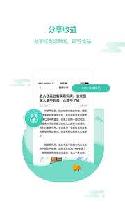 趣闻天下  v1.02
