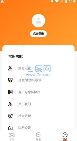 樱花迷你秀游戏盒免费游戏 1.0.0.4