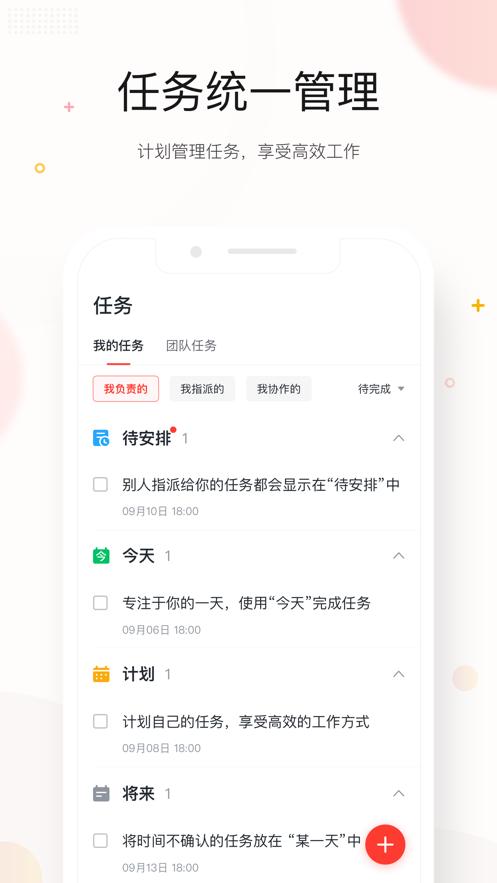 京东ME截图2