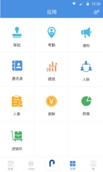 大管加 v3.2.5