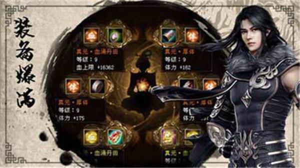 轩辕鬼吹灯传奇  v1.1