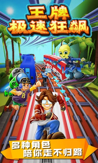 王牌极速狂飙手游 v1.0.0安卓版