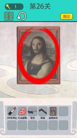 屏幕恶搞大师 v1.0