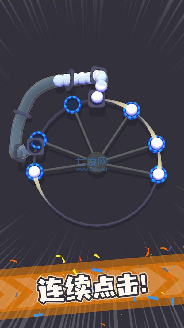 陀螺点击游戏 v1.6.1