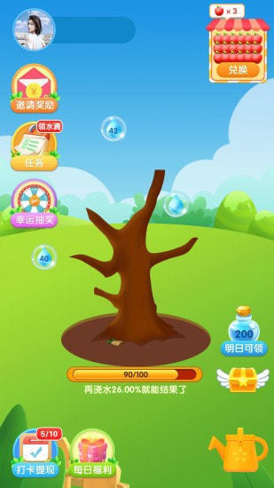 梦想果园3游戏红包版图片1