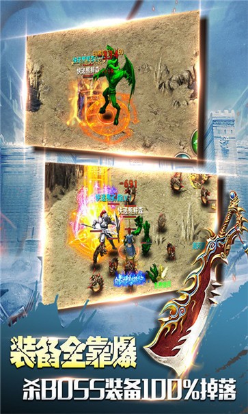 沙之城主领冰龙散人福利版  v1.0.0