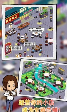 深夜的烧烤店无广告 v1.3