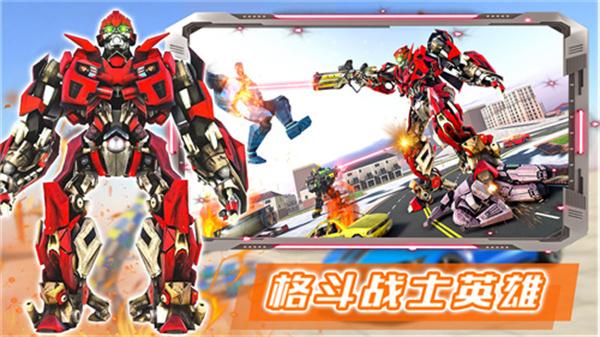 部落格斗战士  v1.0