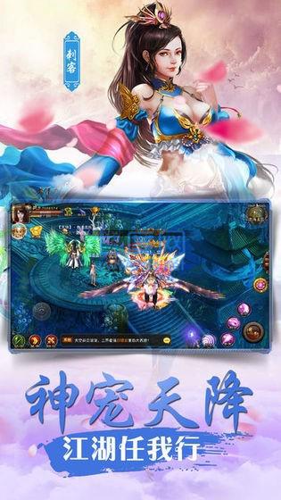 雷霆仙帝 v1.0.2