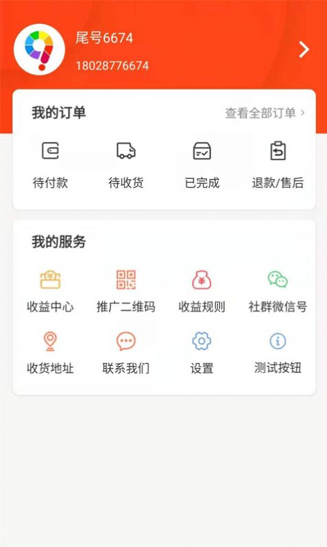 九色优品app安卓版图片1