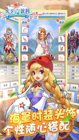 天天第一名游戏官方版  v5.2.4