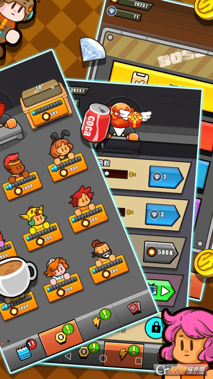 叫我老板中文版 v2.07安卓版