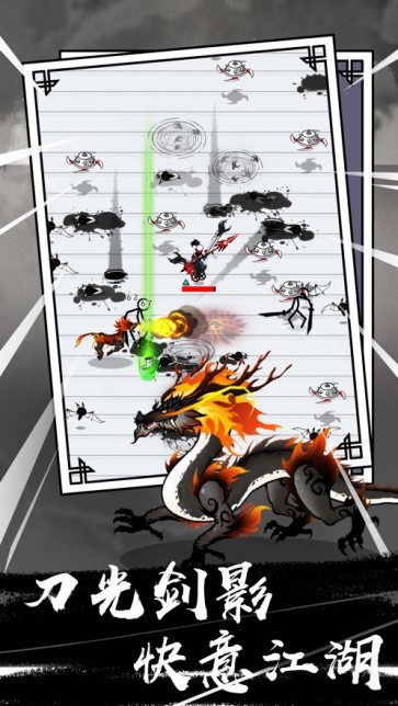 纸上弹兵  v1.1.34