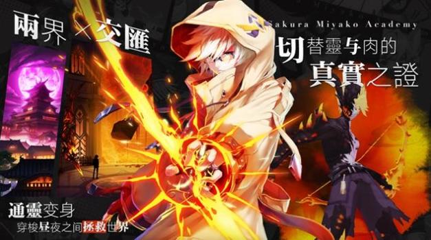 流星钟摆之心汉化版.jpg 流星钟摆之心汉化版.jpg