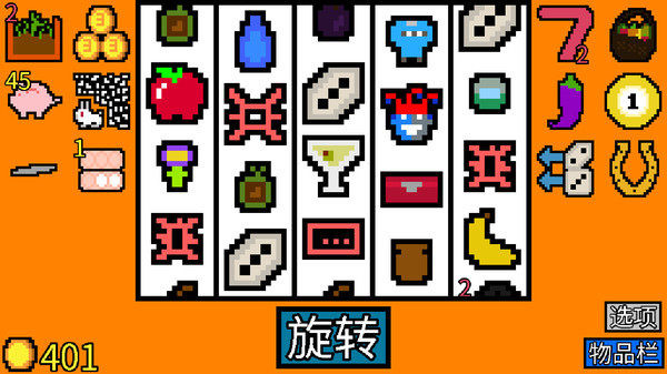 幸运房东安卓手机版 v1.1.13