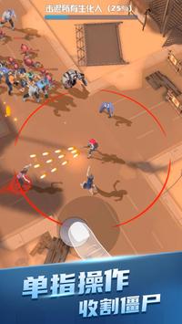 僵尸来了破解版 v1.4.0