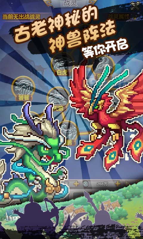 像素小萌将 v3.0.5