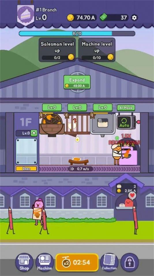 闲置甜点大师  v1.0