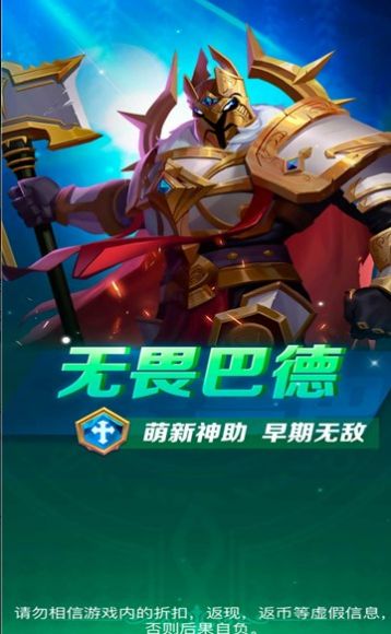 魔法狩猎者之魔灵召唤手游官方版  v4.5.2