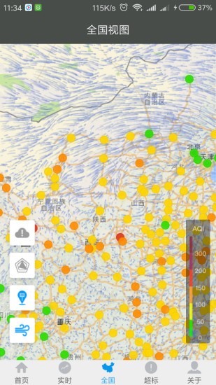 蛙鸣大气  v1.4.0