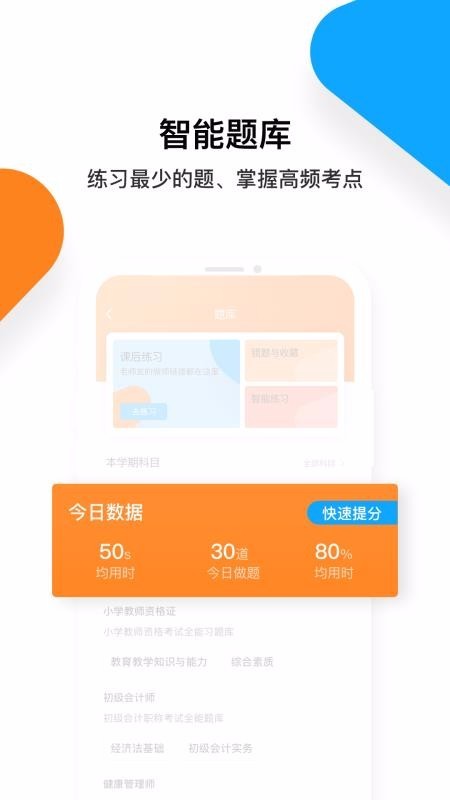 普考网 2020-05-11 13:40