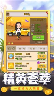 金币大富翁H5版 v1.3.0