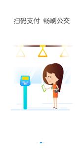 宜昌交运出行  v1.0.8