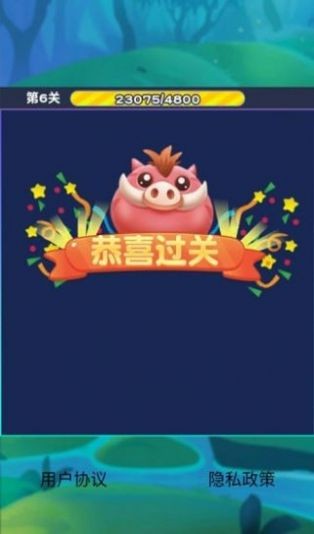消消看看  v1.0.1