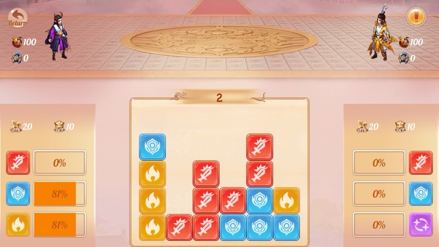 蓝月亮战士  V 1.0