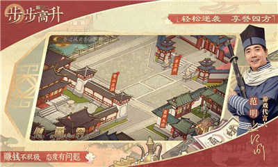 叫我大掌柜3.1.0版本  v5.9.3