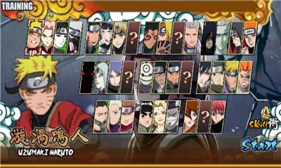 火影战记正版 v1.2.1