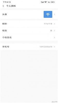 绿农匯 v1.2