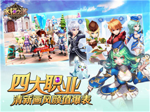 永恒之歌解锁版游戏 v3.4.4