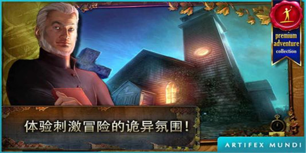 乌鸦森林之谜1：枫叶溪幽灵 v3.2.5