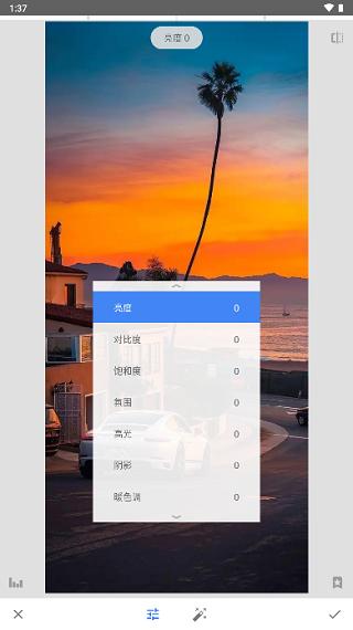 snapseed手机app中文版