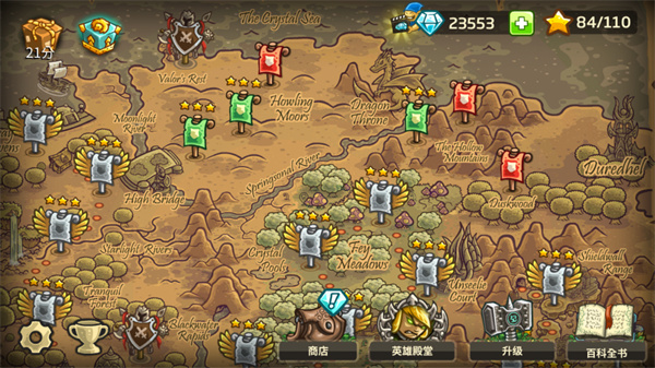 王国保卫战起源全英雄解锁 v5.8.02