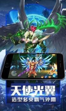魔域回归猪头版