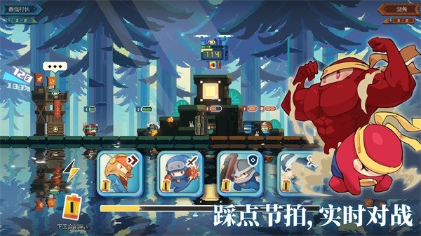 砰砰军团正式版