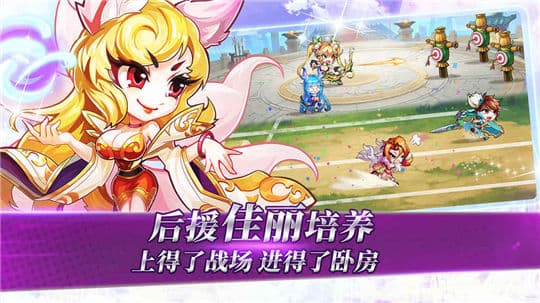 萌将风云官网版