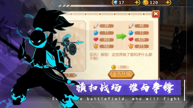 天下第一剑 v4.0.5