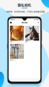 三流相机 v3.0.5